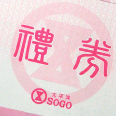 彰化刷卡換現金